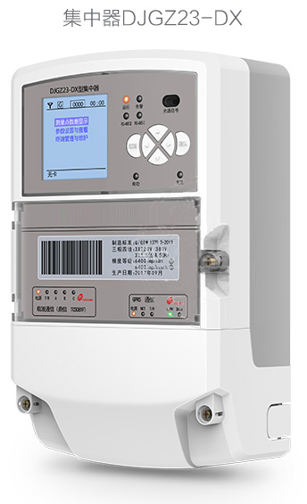 青岛鼎信集中器DJGZ23-DX